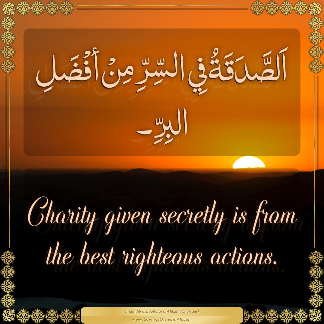 Charity given secretly is from the best righteous actions.